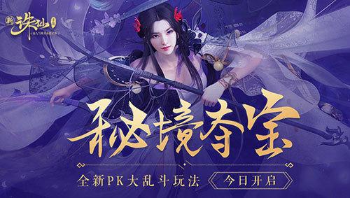 全民剧本大师内置菜单