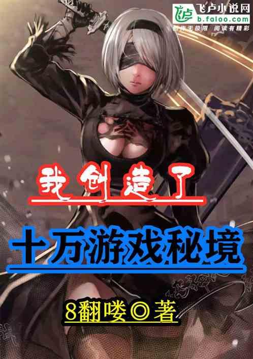 燃烧吧大脑装瓶子游戏