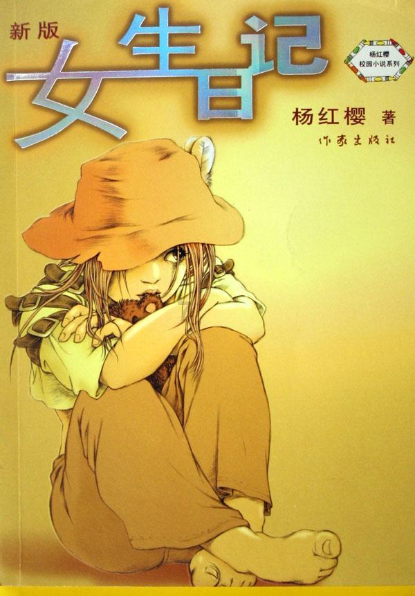 陌生人的温暖：一句鼓励，缓解压力的力量
