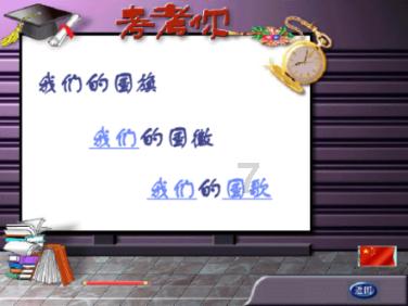山东国资并购成绩单:去年买下5家A股上市公司