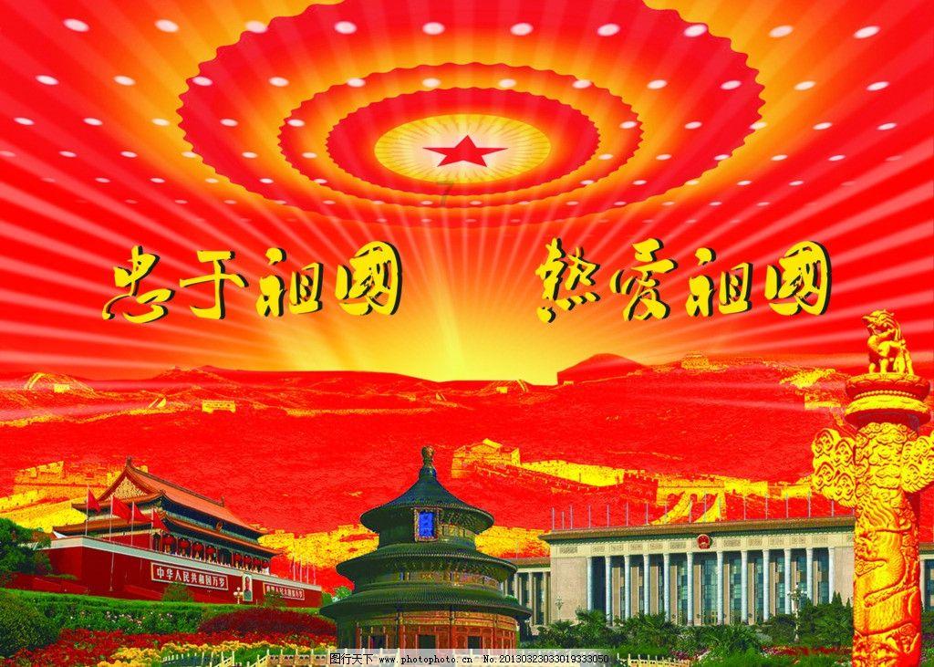记者:贾洛今晚抵达都灵,明天早上接受尤文体检