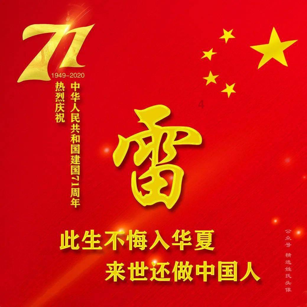 熊仔拼图