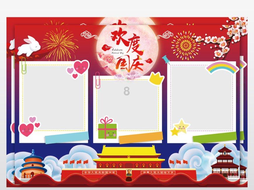 万词王