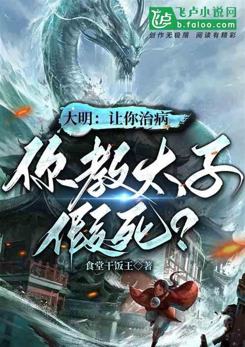 陈金虎走访慰问优秀人才